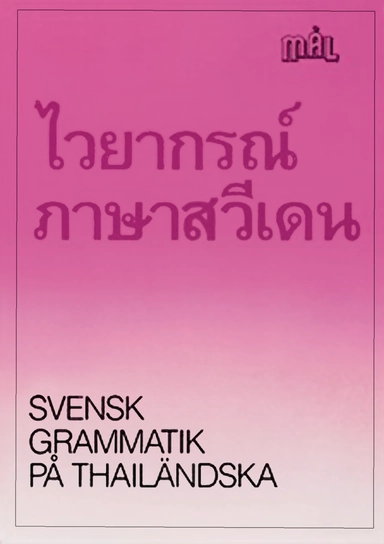 Mål Svensk grammatik på thailändska; Åke Viberg, Kerstin Ballardini, Sune Stjärnlöf; 1996