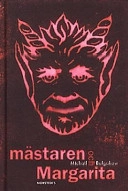 Mästaren och Margarita; Michail Bulgakov; 1991