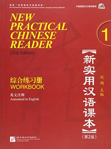 New Practical Chinese Reader: Level 1, Workbook (Kinesiska); Xun Liu; 2010