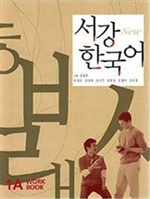 New Sogang Korean 1A Workbook; Song-hee Kim; 2009