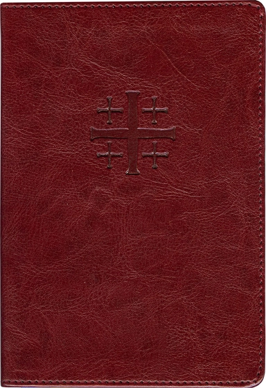 Oremus: katolsk bönbok; Romersk-katolska kyrkan. Stockholms stift; 2014