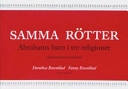 Samma rötter : Abrahams barn i tre religioner : lärarhandledning; Dorothea Rosenblad; 2004