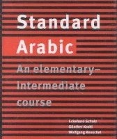 Standard Arabic Audio Cassette Set; Eckehard Schulz, Günther Krahl, Wolfgang Reuschel; 2001