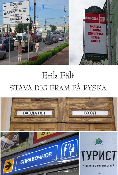 Stava dig fram på ryska; Erik Fält; 2015