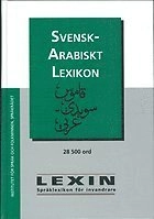 Svensk-arabiskt lexikon; Nael Y Touqan; 2016