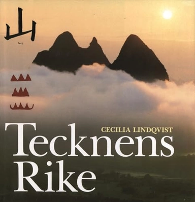 Tecknens rike; Cecilia Lindqvist; 1989