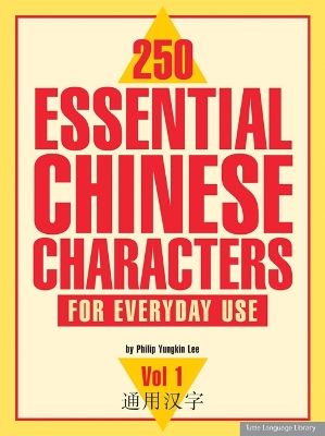 250 Essential Chinese Characters - for everyday use