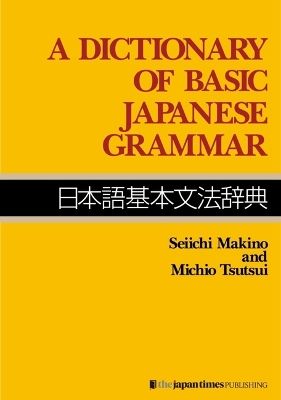 A Dictionary of Basic Japanese Grammar