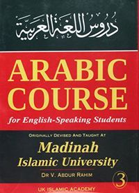 Arabic Course for English Speaking Students: v. 3