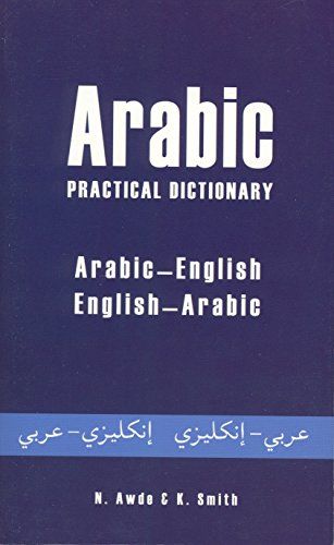 Arabic-English / English-Arabic Practical Dictionary