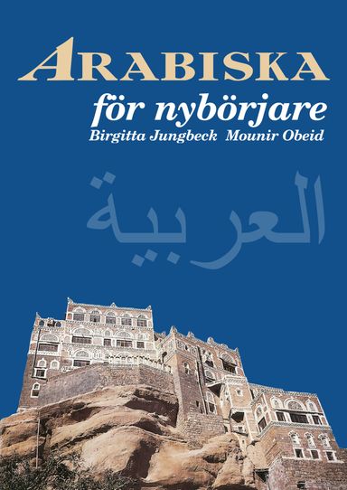 Arabiska för nybörjare