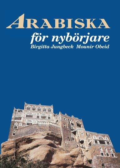 Arabiska för nybörjare textbok