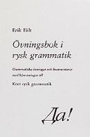 Da!.: grammatiska övningar och kommentarer med hänvisningar till Kort rysk grammatik. Övningsbok i rysk grammatik