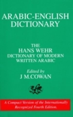 Dictionary of Modern Written Arabic: Arabic-English