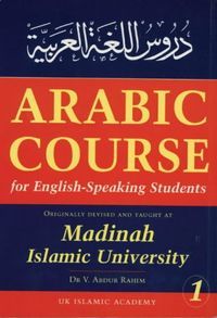 دروس اللغة العربيةVolym 1 av Arabic Course for English-speaking Students, V. Abdur Rahim, ISBN 1872531687, 9781872531687Volym 1 av Arabic Course for English-speaking Students: Durūs Al-lughah Al-ʻArabīyah, Abdur Rahim, V