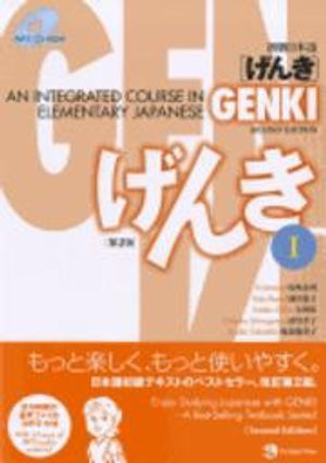 Genki 1 Textbook