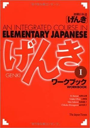 Genki 1 Workbook