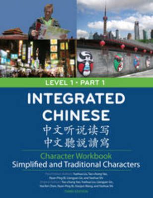 Integrated Chinese: Level 1, Part 1, Character Workbook