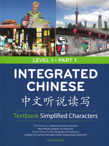 Integrated Chinese: Level 1, Part 1, Textbook