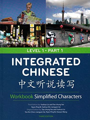 Integrated Chinese: Level 1, Part 1, Workbook 