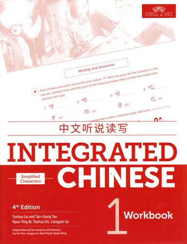 Integrated Chinese: Volume 1 Workbook (Kinesiska)