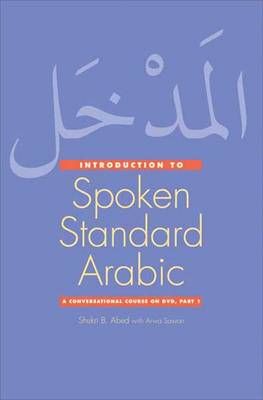 Introduction to Spoken Standard Arabic