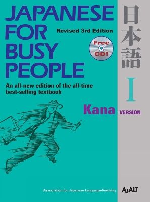 Japanese for Busy People 1: Kana Version