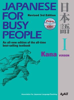 Japanese for Busy People: Bk. 1 Kana Version