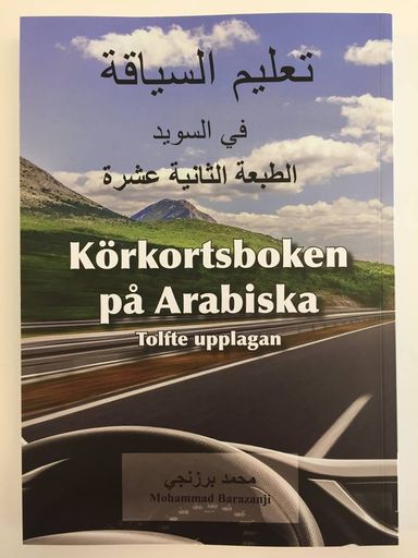 Körkortsboken på arabiska