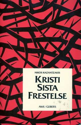 Kristi sista frestelse