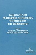 Läroplan för det obligatoriska skolväsendet, förskoleklassen och fritidshemmet - Lpo 94/98