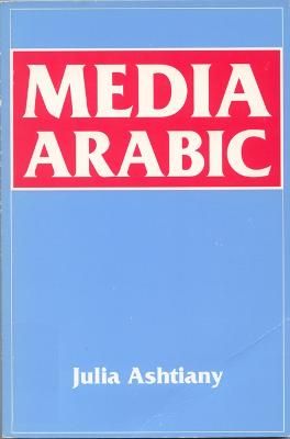 Media Arabic