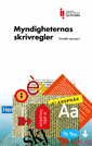 Myndigheternas skrivregler