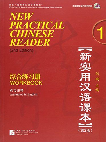 New Practical Chinese Reader: Level 1, Workbook (Kinesiska)