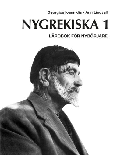 Nygrekiska 1 textbok