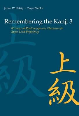 Remembering the Kanji 3: Vol. 3