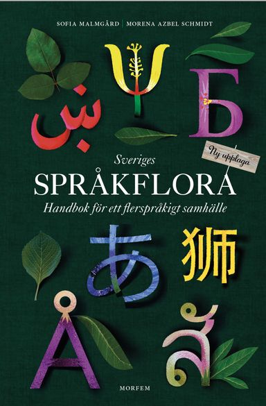 Sveriges språkflora : handbok för ett flerspråkigt samhälle