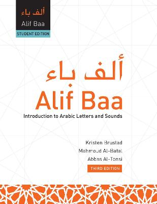 Alif Baa; Kristen Brustad; 2010