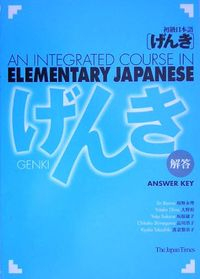 An integrated course in elementary Japanese: Answer keyIntegrated course in elementary Japanese; Eri Banno