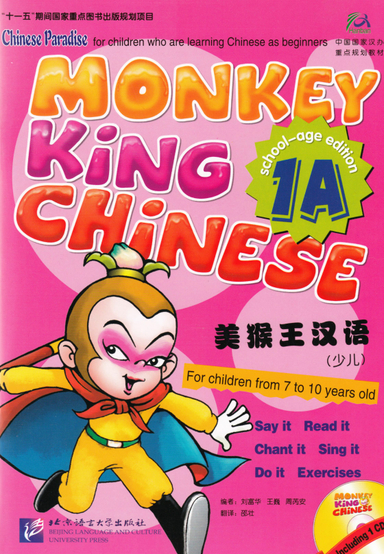 Chinese Paradise: Monkey King Chinese, Level 1, 1 A (School-age edition) (Kinesiska); Liu Fuhua; 2006