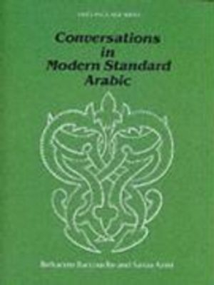 Conversations in Modern Standard Arabic; Belkacem Baccouche, Sanaa Azmi; 1984