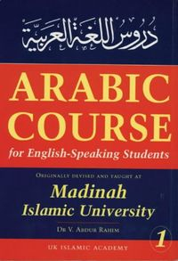 دروس اللغة العربيةVolym 1 av Arabic Course for English-speaking Students, V. Abdur Rahim, ISBN 1872531687, 9781872531687Volym 1 av Arabic Course for English-speaking Students: Durūs Al-lughah Al-ʻArabīyah, Abdur Rahim, V; V. Abdur Rahim; 2002