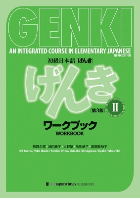 Genki : an integrated course in elementary Japanese; Eri Banno; 2020