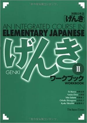 Genki II: An Integrated Course in Elementary Japanese; Eri Banno; 2000