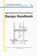 High Performance Concrete Structures: Design Handbook; High Performance Concrete (program), Svensk byggtjänst; 2000