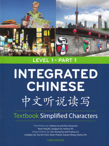 Integrated Chinese Level 1/Part 1 Textbook; Yuehua Liu, Daozhong Yao; 2009