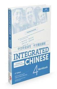 Integrated Chinese Level 4 - Workbook (Simplified characters); Yuehua Liu, Tao-Chung Yao, Yaohua Shi; 2018