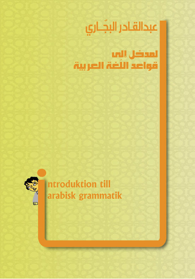 Introduktion till arabisk grammatik; Abdel-kader El-Bajari; 2005