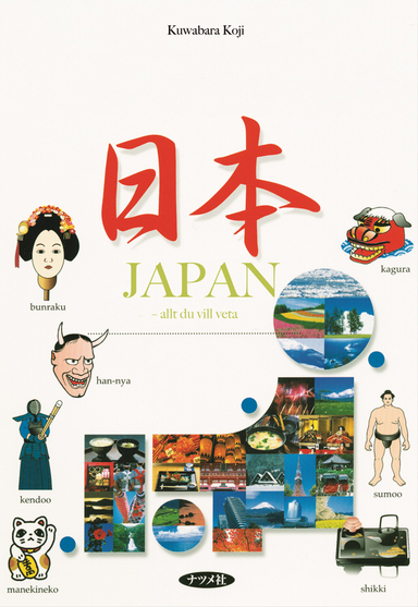 Japan : allt du vill veta; Kuwabara Koji; 2006