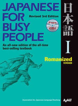 Japanese For Busy People 1: Romanized Version; Ajalt; 2011